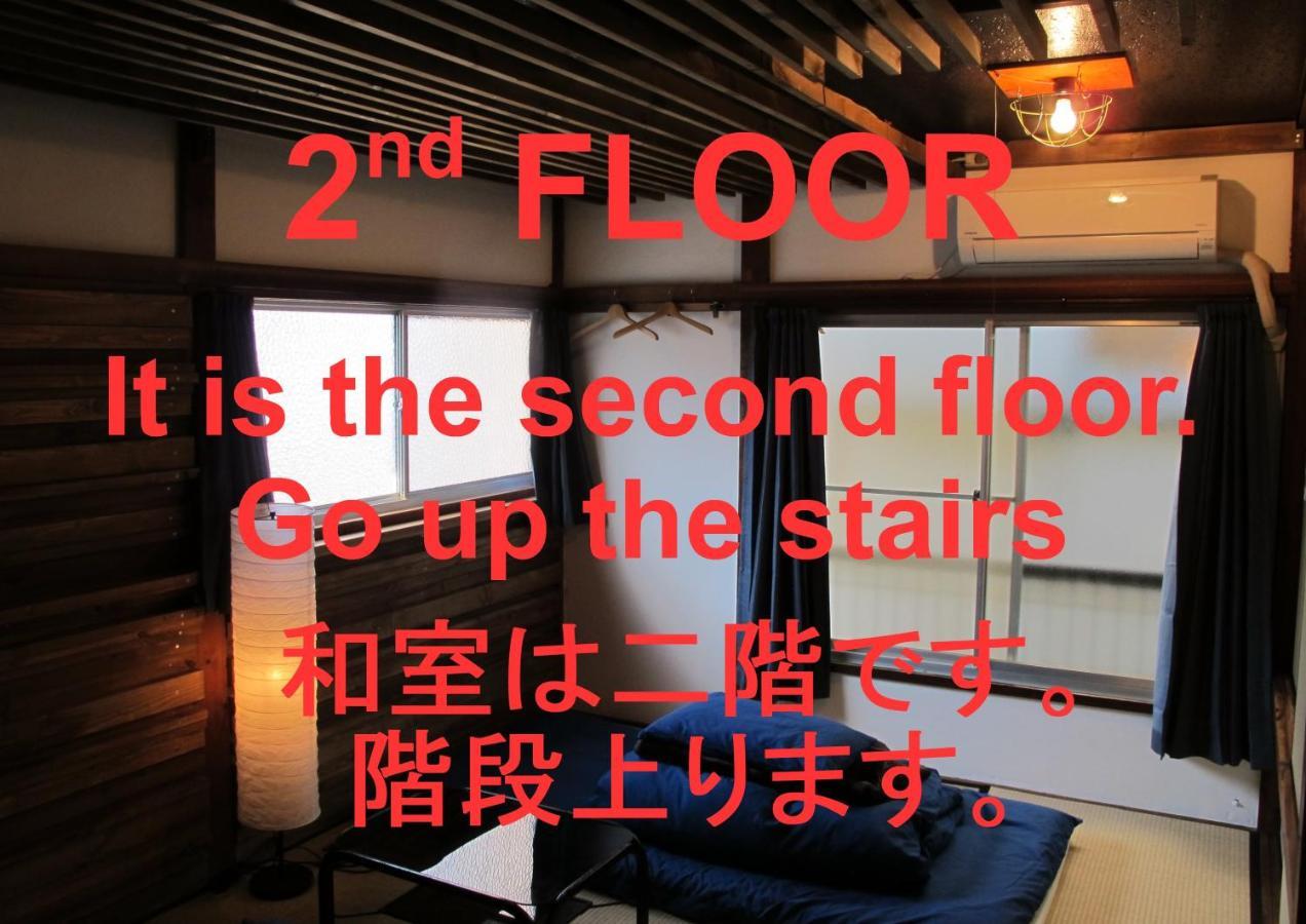 Hostel Oomori Souko Tokio Zewnętrze zdjęcie