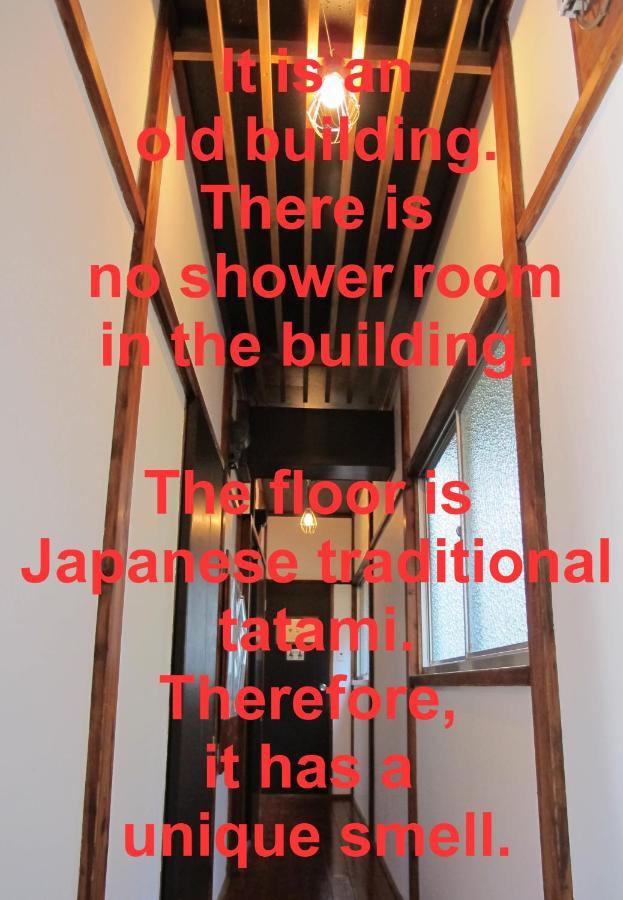 Hostel Oomori Souko Tokio Zewnętrze zdjęcie