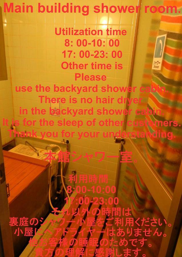 Hostel Oomori Souko Tokio Zewnętrze zdjęcie