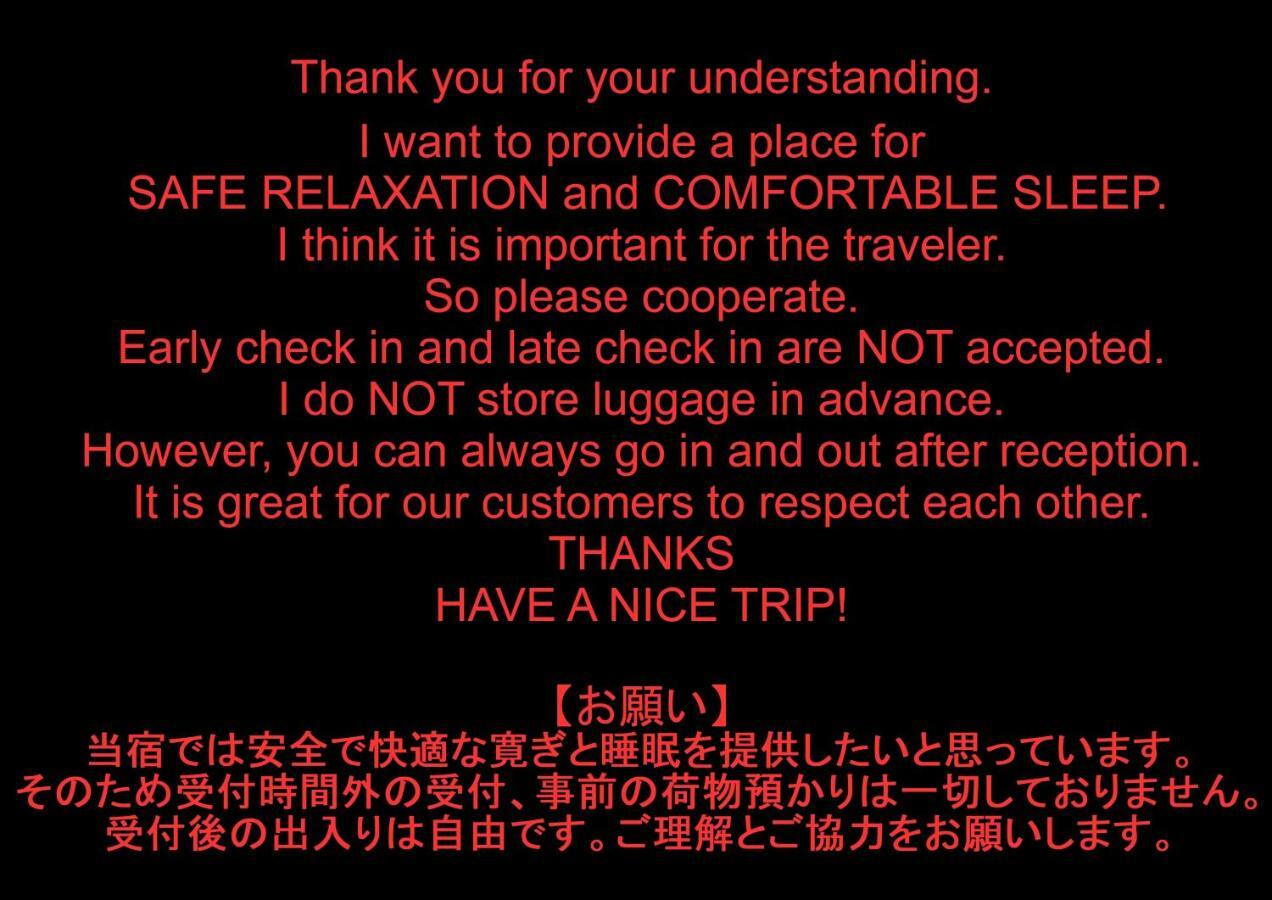 Hostel Oomori Souko Tokio Zewnętrze zdjęcie