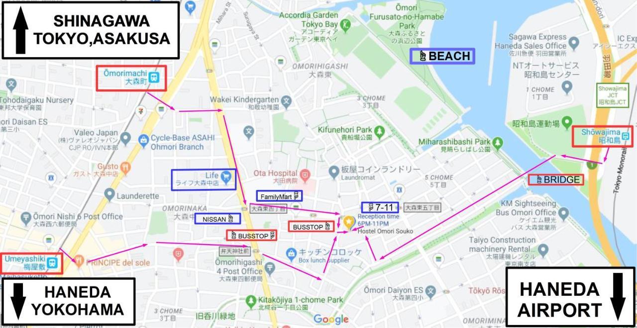 Hostel Oomori Souko Tokio Zewnętrze zdjęcie